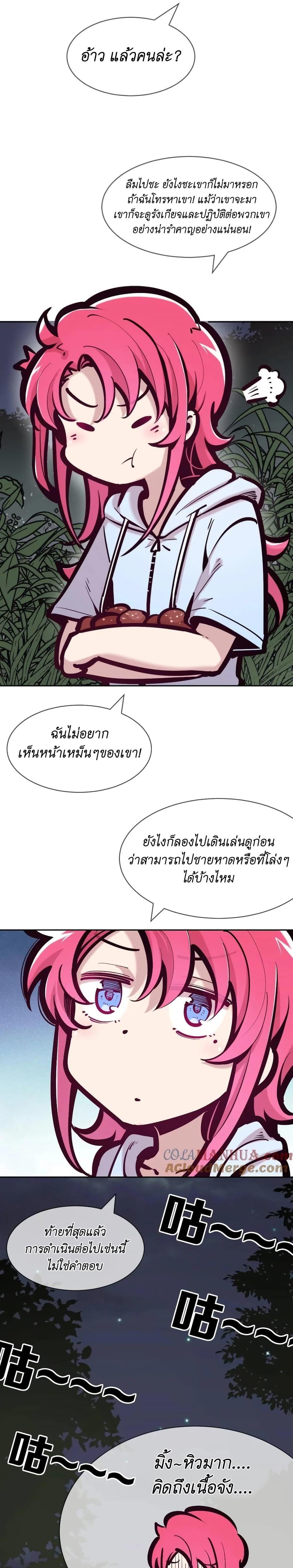 Manga-lc-com อ่านมังงะ อ่านการ์ตูน ออนไลน์ ฟรี Demon X Angel, Can’t Get Along! ตอนที่ 1 2 3 4 5 6 7 8 9 10 11 12 13 14 ฟรี ไม่มีโฆษณา Manga-lc - อ่าน มังงะ อ่าน การ์ตูน ออนไลน์ อ่านมังงะ ฟรี