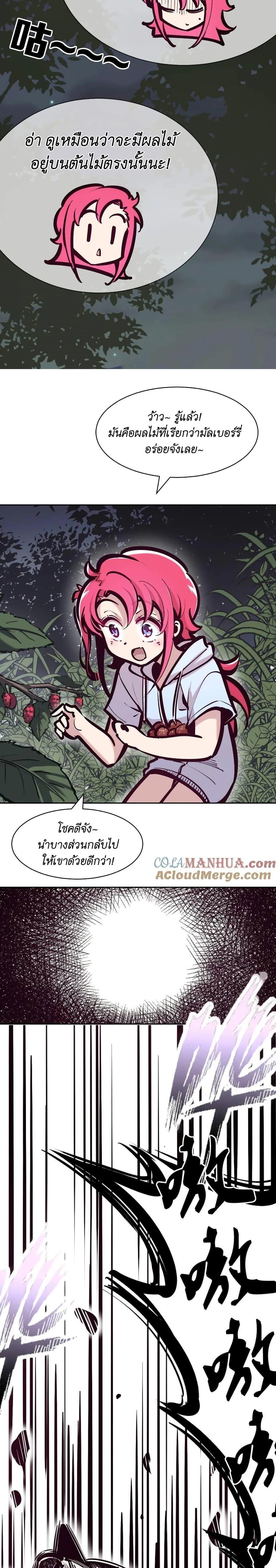 Manga-lc-com อ่านมังงะ อ่านการ์ตูน ออนไลน์ ฟรี Demon X Angel, Can’t Get Along! ตอนที่ 1 2 3 4 5 6 7 8 9 10 11 12 13 14 ฟรี ไม่มีโฆษณา Manga-lc - อ่าน มังงะ อ่าน การ์ตูน ออนไลน์ อ่านมังงะ ฟรี
