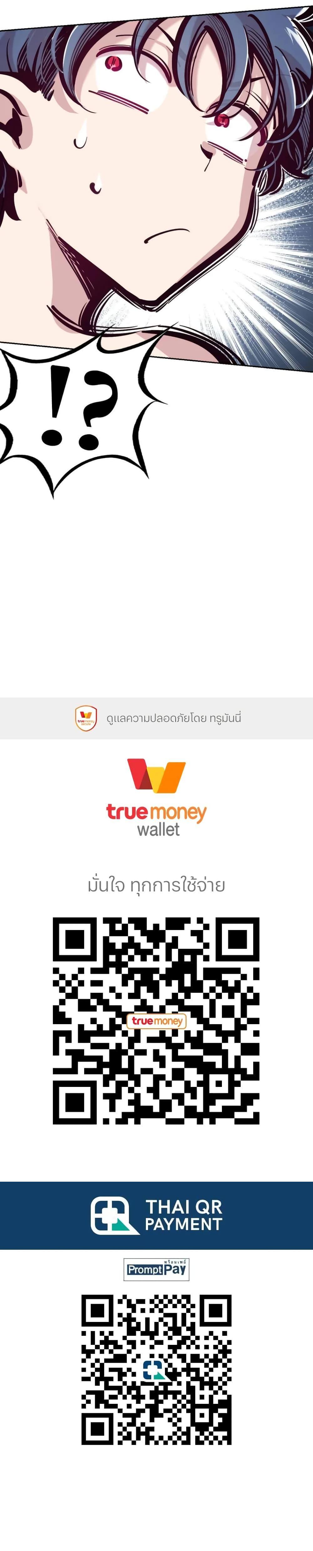 Manga-lc-com อ่านมังงะ อ่านการ์ตูน ออนไลน์ ฟรี Demon X Angel, Can’t Get Along! ตอนที่ 1 2 3 4 5 6 7 8 9 10 11 12 13 14 ฟรี ไม่มีโฆษณา Manga-lc - อ่าน มังงะ อ่าน การ์ตูน ออนไลน์ อ่านมังงะ ฟรี