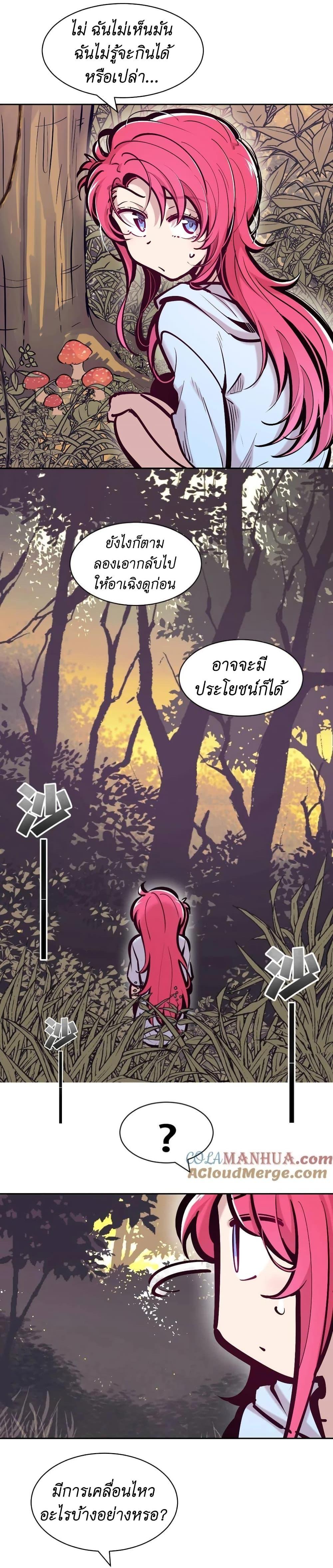 Manga-lc-com อ่านมังงะ อ่านการ์ตูน ออนไลน์ ฟรี Demon X Angel, Can’t Get Along! ตอนที่ 1 2 3 4 5 6 7 8 9 10 11 12 13 14 ฟรี ไม่มีโฆษณา Manga-lc - อ่าน มังงะ อ่าน การ์ตูน ออนไลน์ อ่านมังงะ ฟรี