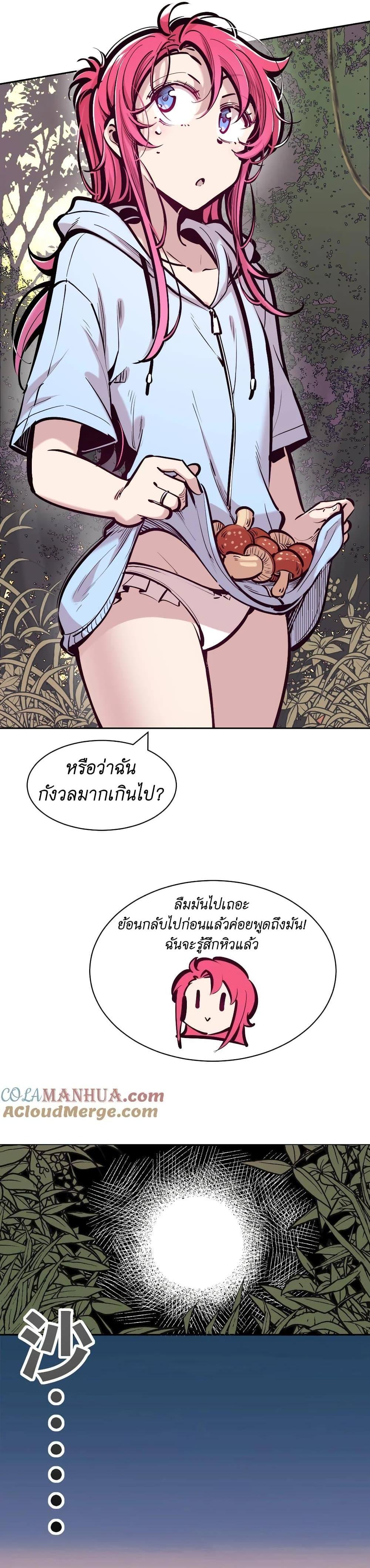 Manga-lc-com อ่านมังงะ อ่านการ์ตูน ออนไลน์ ฟรี Demon X Angel, Can’t Get Along! ตอนที่ 1 2 3 4 5 6 7 8 9 10 11 12 13 14 ฟรี ไม่มีโฆษณา Manga-lc - อ่าน มังงะ อ่าน การ์ตูน ออนไลน์ อ่านมังงะ ฟรี