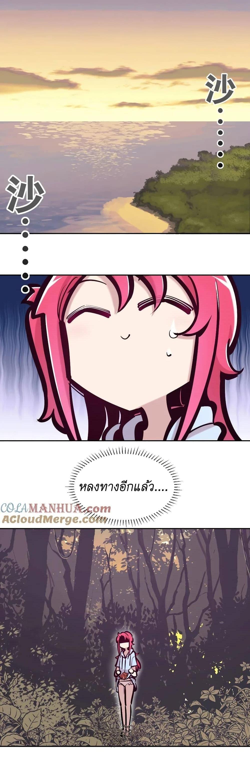 Manga-lc-com อ่านมังงะ อ่านการ์ตูน ออนไลน์ ฟรี Demon X Angel, Can’t Get Along! ตอนที่ 1 2 3 4 5 6 7 8 9 10 11 12 13 14 ฟรี ไม่มีโฆษณา Manga-lc - อ่าน มังงะ อ่าน การ์ตูน ออนไลน์ อ่านมังงะ ฟรี