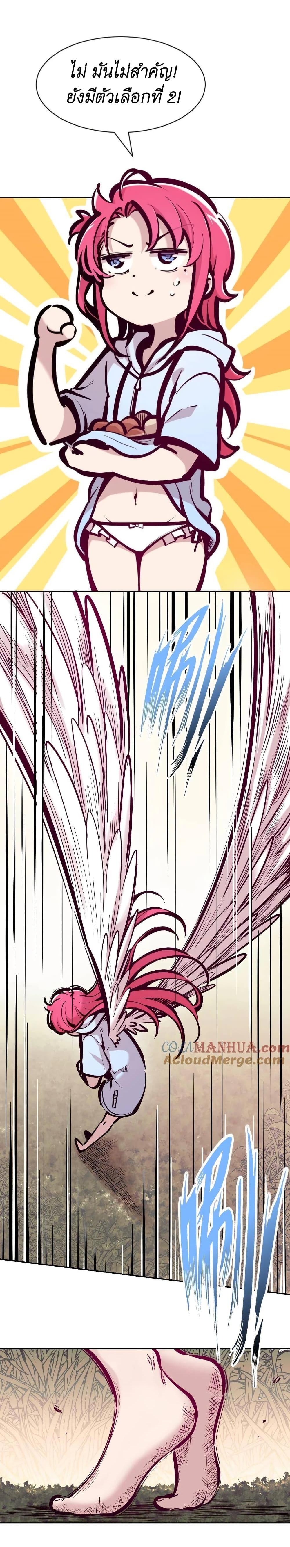 Manga-lc-com อ่านมังงะ อ่านการ์ตูน ออนไลน์ ฟรี Demon X Angel, Can’t Get Along! ตอนที่ 1 2 3 4 5 6 7 8 9 10 11 12 13 14 ฟรี ไม่มีโฆษณา Manga-lc - อ่าน มังงะ อ่าน การ์ตูน ออนไลน์ อ่านมังงะ ฟรี