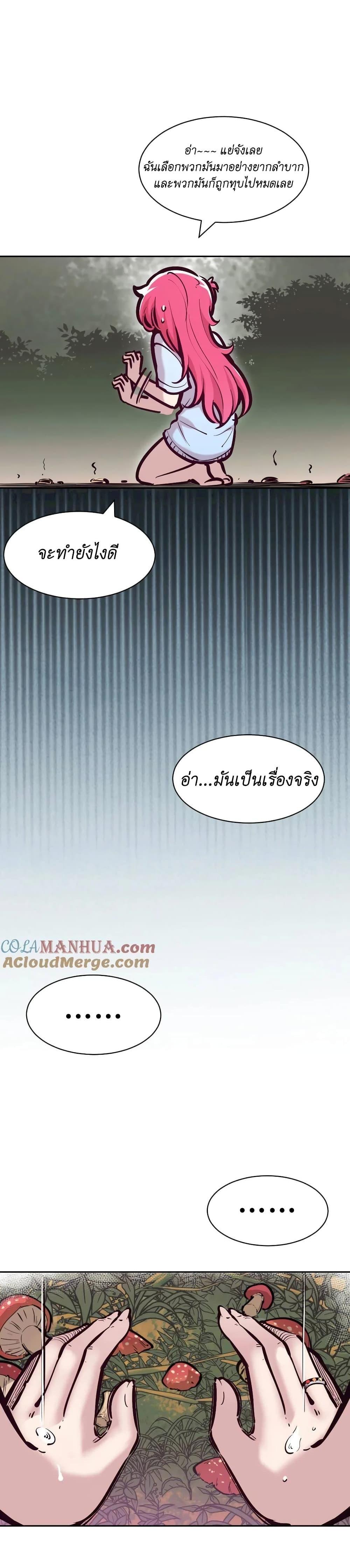 Manga-lc-com อ่านมังงะ อ่านการ์ตูน ออนไลน์ ฟรี Demon X Angel, Can’t Get Along! ตอนที่ 1 2 3 4 5 6 7 8 9 10 11 12 13 14 ฟรี ไม่มีโฆษณา Manga-lc - อ่าน มังงะ อ่าน การ์ตูน ออนไลน์ อ่านมังงะ ฟรี