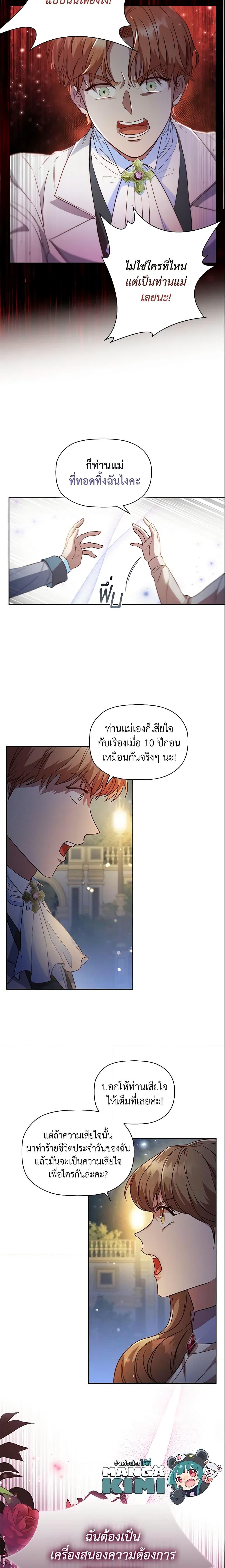 Manga-lc-com อ่านมังงะ อ่านการ์ตูน ออนไลน์ ฟรี An Extra In The Family Is The First To Be Abandoned ตอนที่ 1 2 3 4 5 6 7 8 9 10 11 12 13 14 ฟรี ไม่มีโฆษณา Manga-lc - อ่าน มังงะ อ่าน การ์ตูน ออนไลน์ อ่านมังงะ ฟรี