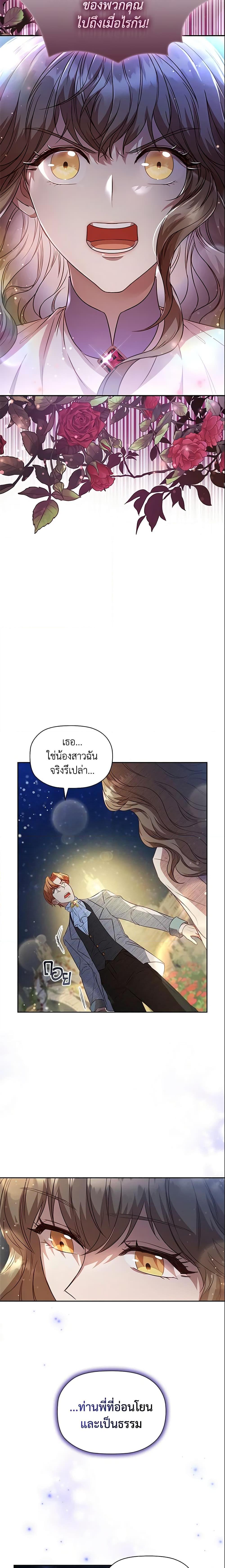 Manga-lc-com อ่านมังงะ อ่านการ์ตูน ออนไลน์ ฟรี An Extra In The Family Is The First To Be Abandoned ตอนที่ 1 2 3 4 5 6 7 8 9 10 11 12 13 14 ฟรี ไม่มีโฆษณา Manga-lc - อ่าน มังงะ อ่าน การ์ตูน ออนไลน์ อ่านมังงะ ฟรี