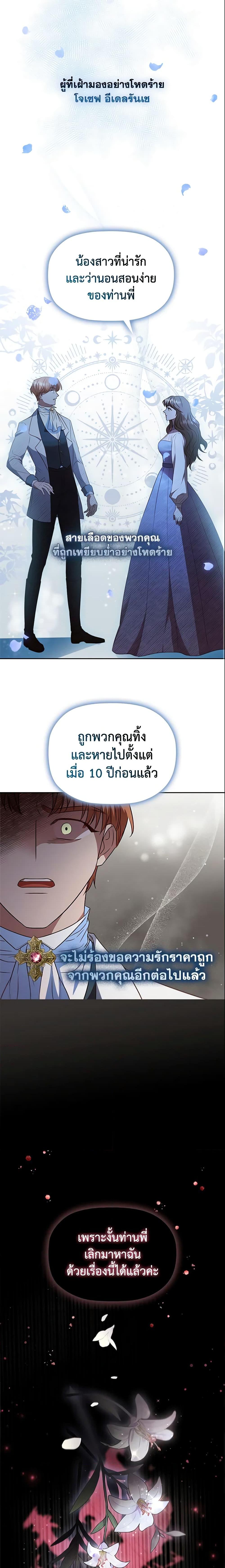 Manga-lc-com อ่านมังงะ อ่านการ์ตูน ออนไลน์ ฟรี An Extra In The Family Is The First To Be Abandoned ตอนที่ 1 2 3 4 5 6 7 8 9 10 11 12 13 14 ฟรี ไม่มีโฆษณา Manga-lc - อ่าน มังงะ อ่าน การ์ตูน ออนไลน์ อ่านมังงะ ฟรี