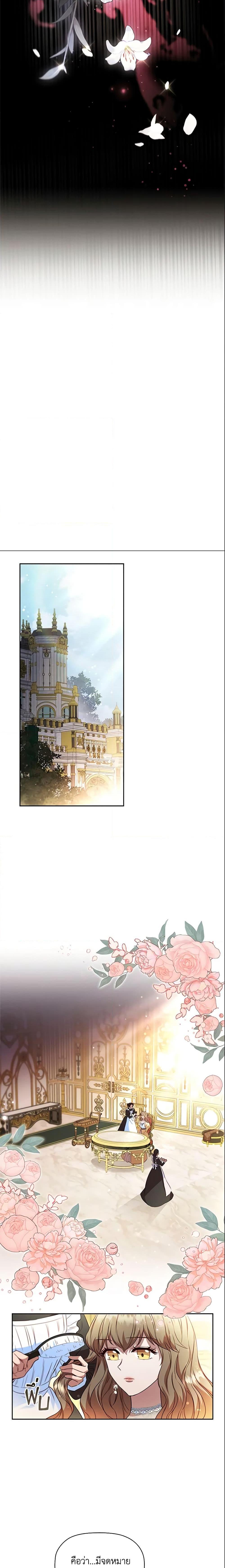 Manga-lc-com อ่านมังงะ อ่านการ์ตูน ออนไลน์ ฟรี An Extra In The Family Is The First To Be Abandoned ตอนที่ 1 2 3 4 5 6 7 8 9 10 11 12 13 14 ฟรี ไม่มีโฆษณา Manga-lc - อ่าน มังงะ อ่าน การ์ตูน ออนไลน์ อ่านมังงะ ฟรี