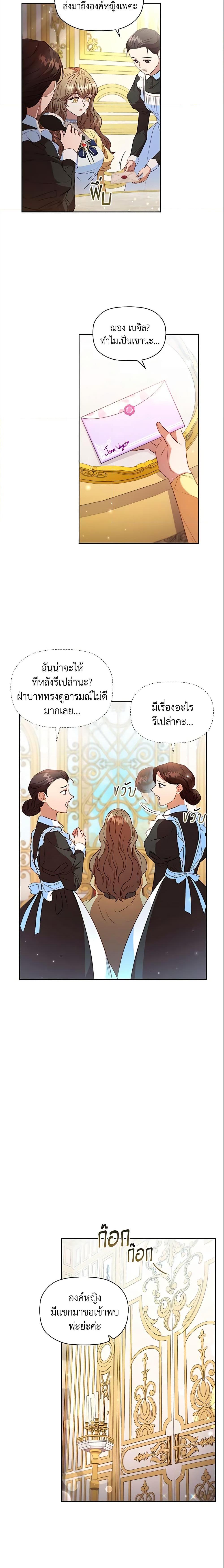 Manga-lc-com อ่านมังงะ อ่านการ์ตูน ออนไลน์ ฟรี An Extra In The Family Is The First To Be Abandoned ตอนที่ 1 2 3 4 5 6 7 8 9 10 11 12 13 14 ฟรี ไม่มีโฆษณา Manga-lc - อ่าน มังงะ อ่าน การ์ตูน ออนไลน์ อ่านมังงะ ฟรี