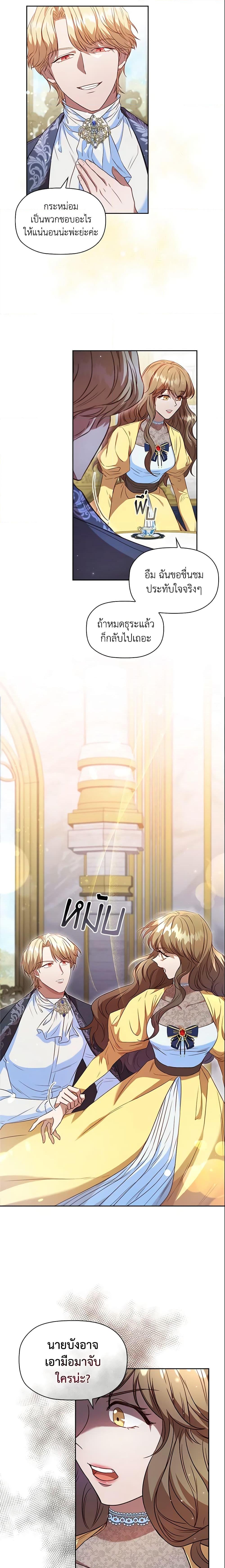 Manga-lc-com อ่านมังงะ อ่านการ์ตูน ออนไลน์ ฟรี An Extra In The Family Is The First To Be Abandoned ตอนที่ 1 2 3 4 5 6 7 8 9 10 11 12 13 14 ฟรี ไม่มีโฆษณา Manga-lc - อ่าน มังงะ อ่าน การ์ตูน ออนไลน์ อ่านมังงะ ฟรี