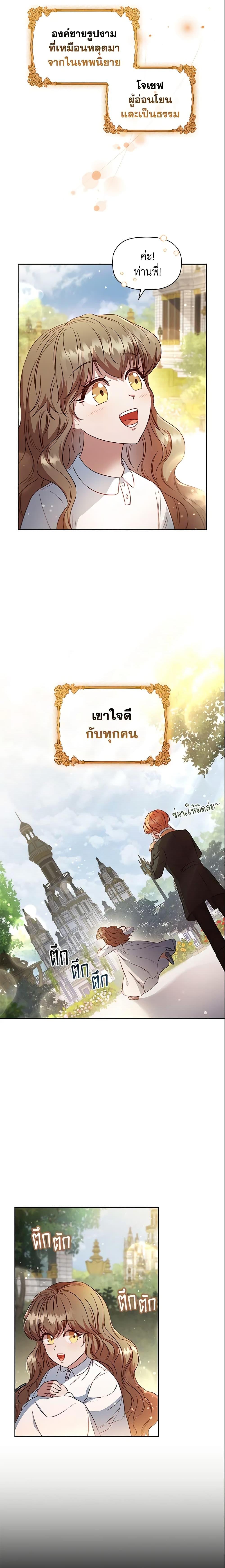Manga-lc-com อ่านมังงะ อ่านการ์ตูน ออนไลน์ ฟรี An Extra In The Family Is The First To Be Abandoned ตอนที่ 1 2 3 4 5 6 7 8 9 10 11 12 13 14 ฟรี ไม่มีโฆษณา Manga-lc - อ่าน มังงะ อ่าน การ์ตูน ออนไลน์ อ่านมังงะ ฟรี