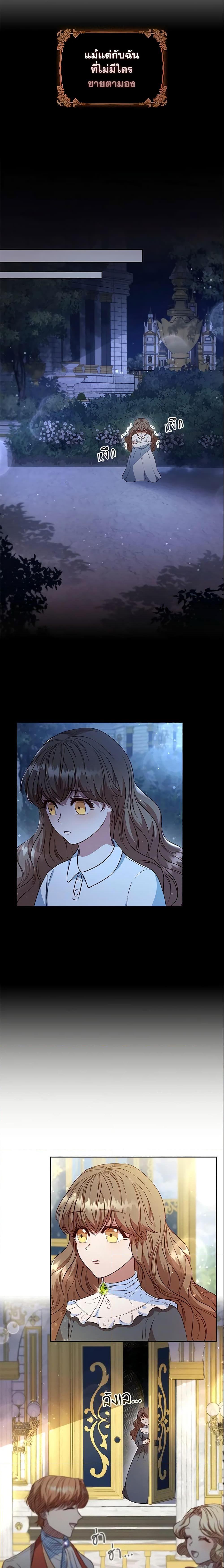 Manga-lc-com อ่านมังงะ อ่านการ์ตูน ออนไลน์ ฟรี An Extra In The Family Is The First To Be Abandoned ตอนที่ 1 2 3 4 5 6 7 8 9 10 11 12 13 14 ฟรี ไม่มีโฆษณา Manga-lc - อ่าน มังงะ อ่าน การ์ตูน ออนไลน์ อ่านมังงะ ฟรี