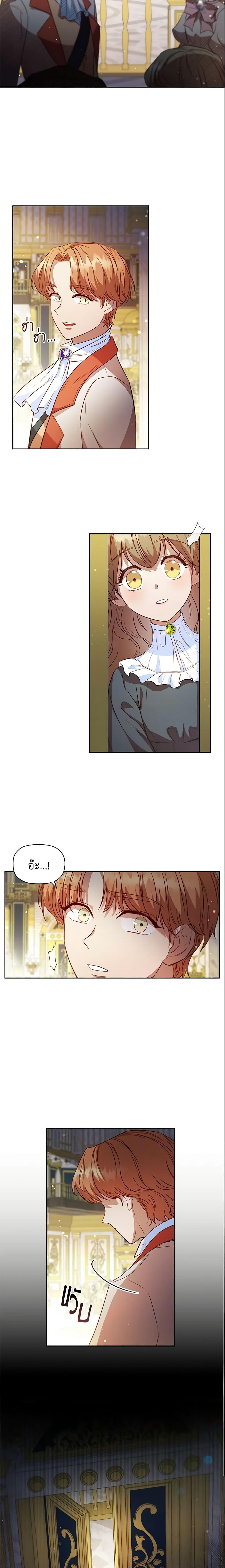 Manga-lc-com อ่านมังงะ อ่านการ์ตูน ออนไลน์ ฟรี An Extra In The Family Is The First To Be Abandoned ตอนที่ 1 2 3 4 5 6 7 8 9 10 11 12 13 14 ฟรี ไม่มีโฆษณา Manga-lc - อ่าน มังงะ อ่าน การ์ตูน ออนไลน์ อ่านมังงะ ฟรี