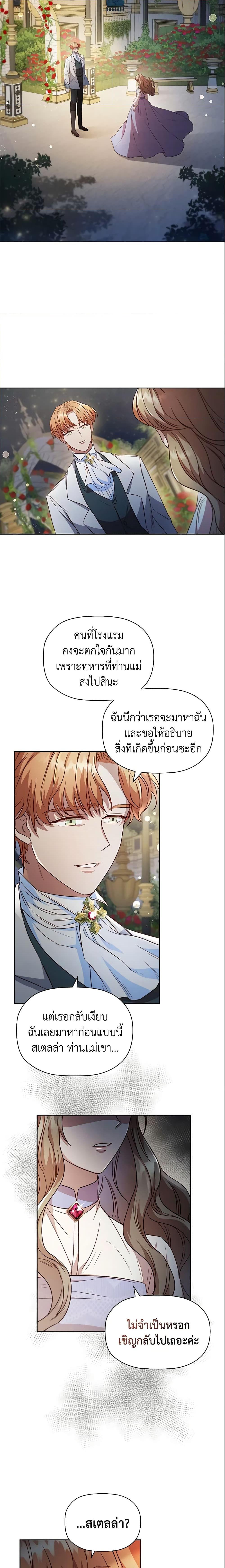 Manga-lc-com อ่านมังงะ อ่านการ์ตูน ออนไลน์ ฟรี An Extra In The Family Is The First To Be Abandoned ตอนที่ 1 2 3 4 5 6 7 8 9 10 11 12 13 14 ฟรี ไม่มีโฆษณา Manga-lc - อ่าน มังงะ อ่าน การ์ตูน ออนไลน์ อ่านมังงะ ฟรี