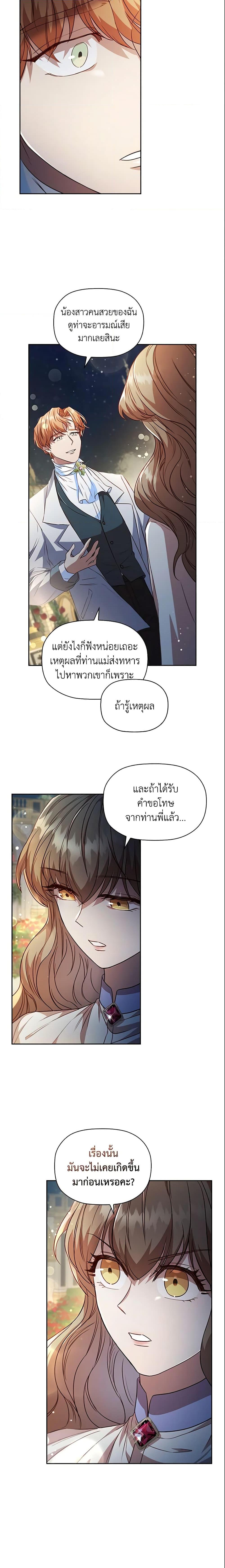 Manga-lc-com อ่านมังงะ อ่านการ์ตูน ออนไลน์ ฟรี An Extra In The Family Is The First To Be Abandoned ตอนที่ 1 2 3 4 5 6 7 8 9 10 11 12 13 14 ฟรี ไม่มีโฆษณา Manga-lc - อ่าน มังงะ อ่าน การ์ตูน ออนไลน์ อ่านมังงะ ฟรี