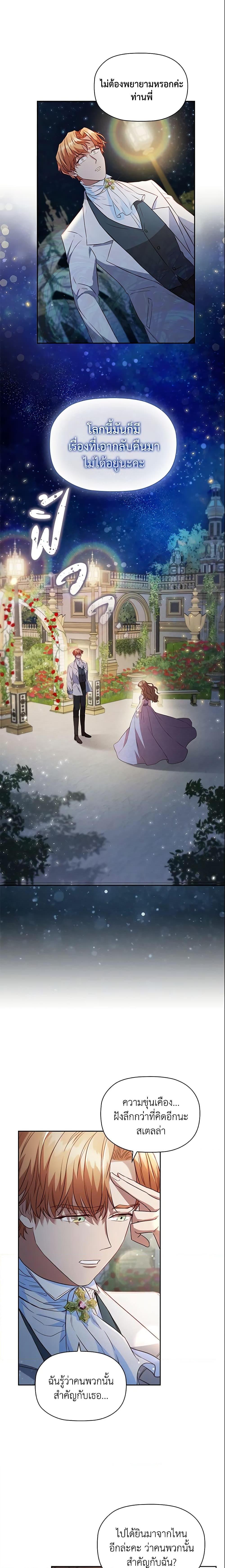 Manga-lc-com อ่านมังงะ อ่านการ์ตูน ออนไลน์ ฟรี An Extra In The Family Is The First To Be Abandoned ตอนที่ 1 2 3 4 5 6 7 8 9 10 11 12 13 14 ฟรี ไม่มีโฆษณา Manga-lc - อ่าน มังงะ อ่าน การ์ตูน ออนไลน์ อ่านมังงะ ฟรี