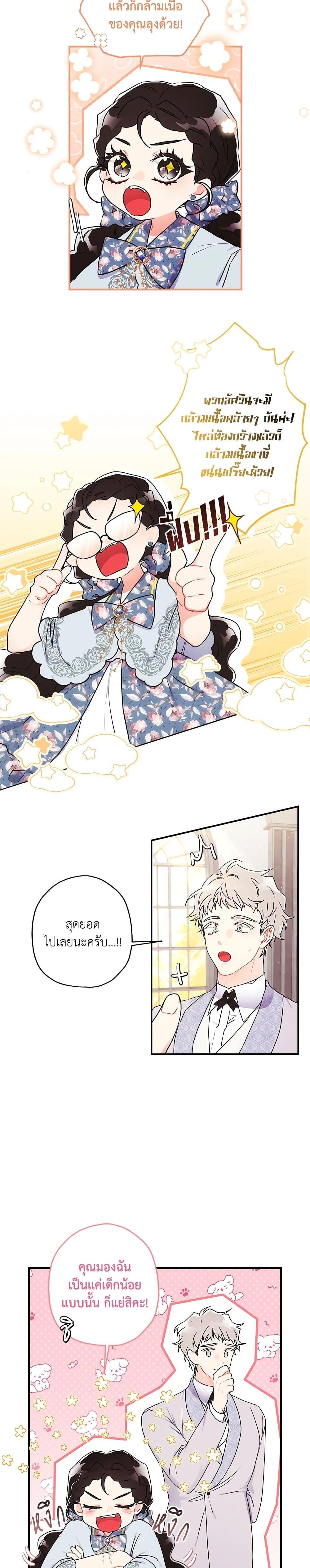 Manga-lc-com อ่านมังงะ อ่านการ์ตูน ออนไลน์ ฟรี I Became the Male Lead’s Adopted Daughter ตอนที่ 1 2 3 4 5 6 7 8 9 10 11 12 13 14 ฟรี ไม่มีโฆษณา Manga-lc - อ่าน มังงะ อ่าน การ์ตูน ออนไลน์ อ่านมังงะ ฟรี