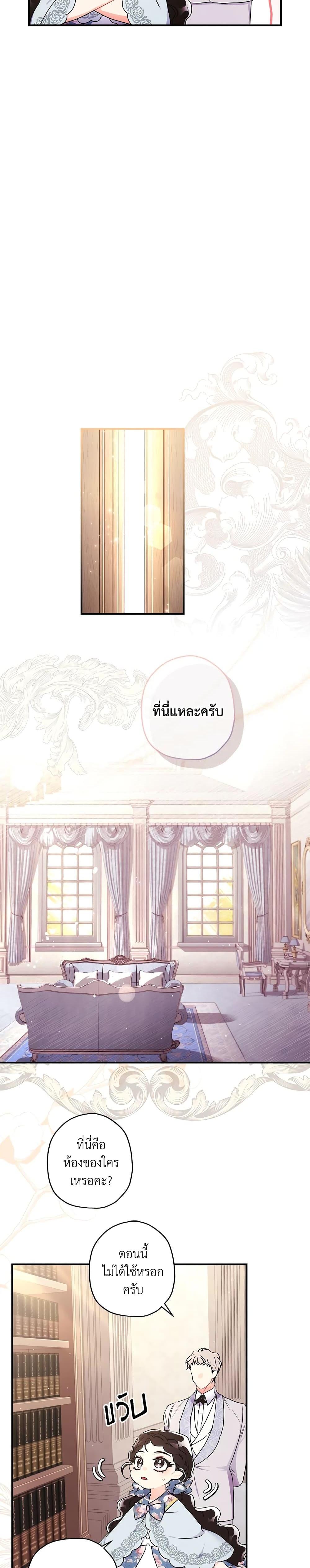 Manga-lc-com อ่านมังงะ อ่านการ์ตูน ออนไลน์ ฟรี I Became the Male Lead’s Adopted Daughter ตอนที่ 1 2 3 4 5 6 7 8 9 10 11 12 13 14 ฟรี ไม่มีโฆษณา Manga-lc - อ่าน มังงะ อ่าน การ์ตูน ออนไลน์ อ่านมังงะ ฟรี