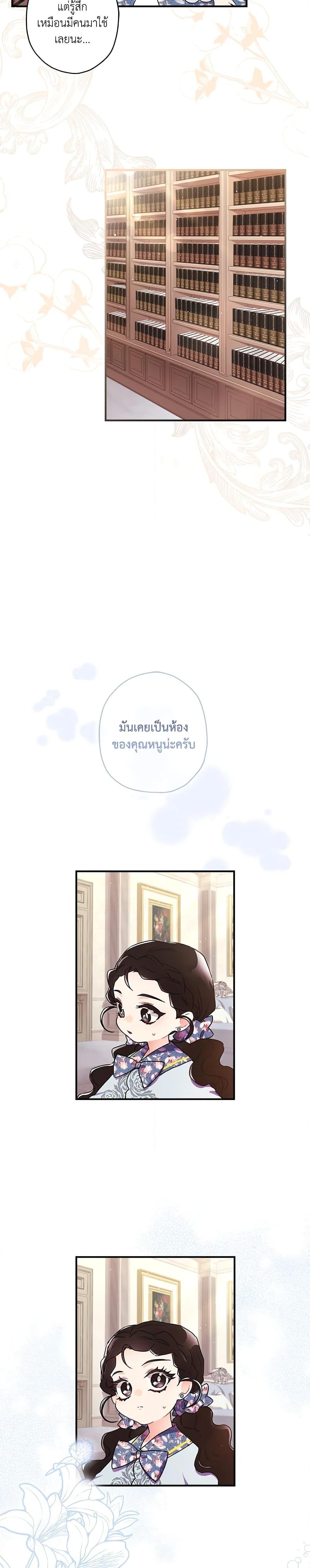 Manga-lc-com อ่านมังงะ อ่านการ์ตูน ออนไลน์ ฟรี I Became the Male Lead’s Adopted Daughter ตอนที่ 1 2 3 4 5 6 7 8 9 10 11 12 13 14 ฟรี ไม่มีโฆษณา Manga-lc - อ่าน มังงะ อ่าน การ์ตูน ออนไลน์ อ่านมังงะ ฟรี