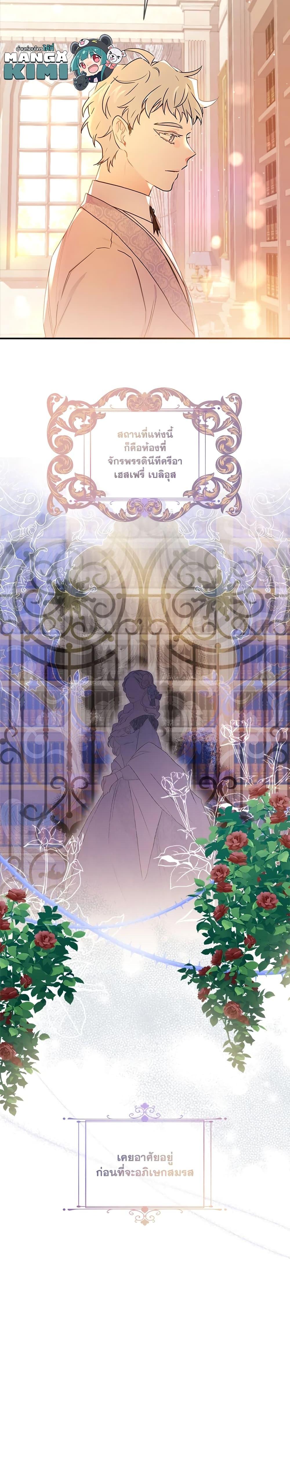 Manga-lc-com อ่านมังงะ อ่านการ์ตูน ออนไลน์ ฟรี I Became the Male Lead’s Adopted Daughter ตอนที่ 1 2 3 4 5 6 7 8 9 10 11 12 13 14 ฟรี ไม่มีโฆษณา Manga-lc - อ่าน มังงะ อ่าน การ์ตูน ออนไลน์ อ่านมังงะ ฟรี