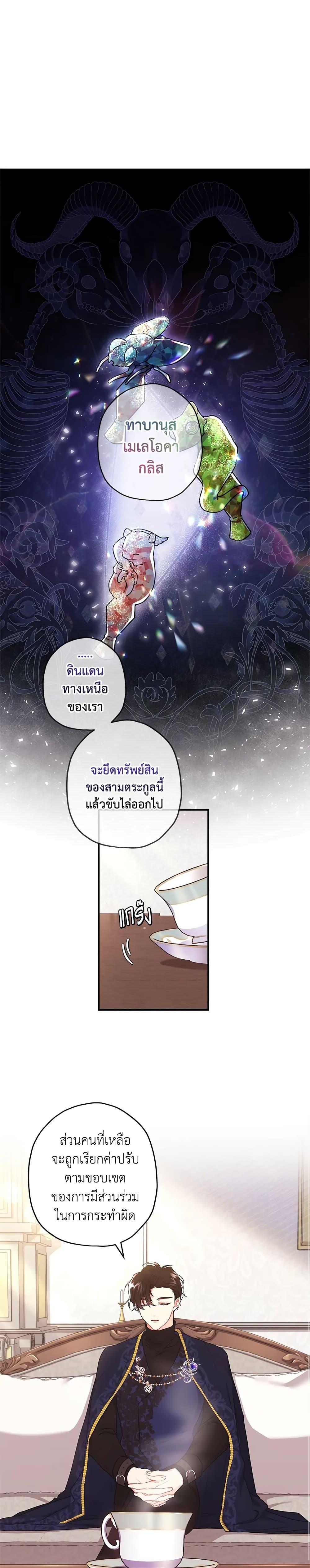 Manga-lc-com อ่านมังงะ อ่านการ์ตูน ออนไลน์ ฟรี I Became the Male Lead’s Adopted Daughter ตอนที่ 1 2 3 4 5 6 7 8 9 10 11 12 13 14 ฟรี ไม่มีโฆษณา Manga-lc - อ่าน มังงะ อ่าน การ์ตูน ออนไลน์ อ่านมังงะ ฟรี