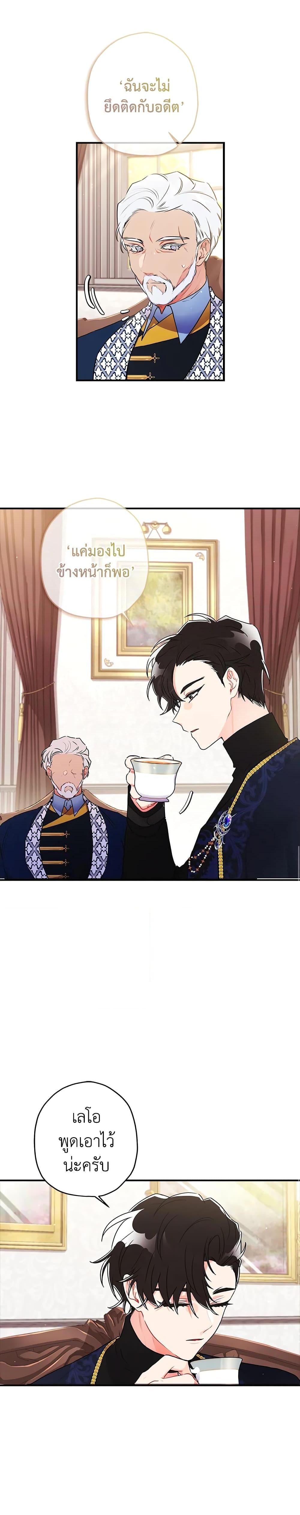 Manga-lc-com อ่านมังงะ อ่านการ์ตูน ออนไลน์ ฟรี I Became the Male Lead’s Adopted Daughter ตอนที่ 1 2 3 4 5 6 7 8 9 10 11 12 13 14 ฟรี ไม่มีโฆษณา Manga-lc - อ่าน มังงะ อ่าน การ์ตูน ออนไลน์ อ่านมังงะ ฟรี