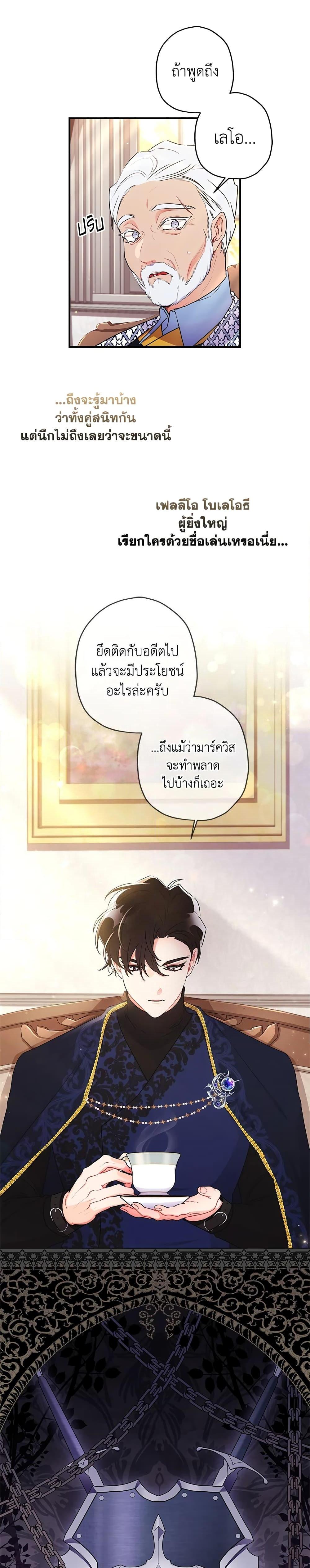 Manga-lc-com อ่านมังงะ อ่านการ์ตูน ออนไลน์ ฟรี I Became the Male Lead’s Adopted Daughter ตอนที่ 1 2 3 4 5 6 7 8 9 10 11 12 13 14 ฟรี ไม่มีโฆษณา Manga-lc - อ่าน มังงะ อ่าน การ์ตูน ออนไลน์ อ่านมังงะ ฟรี
