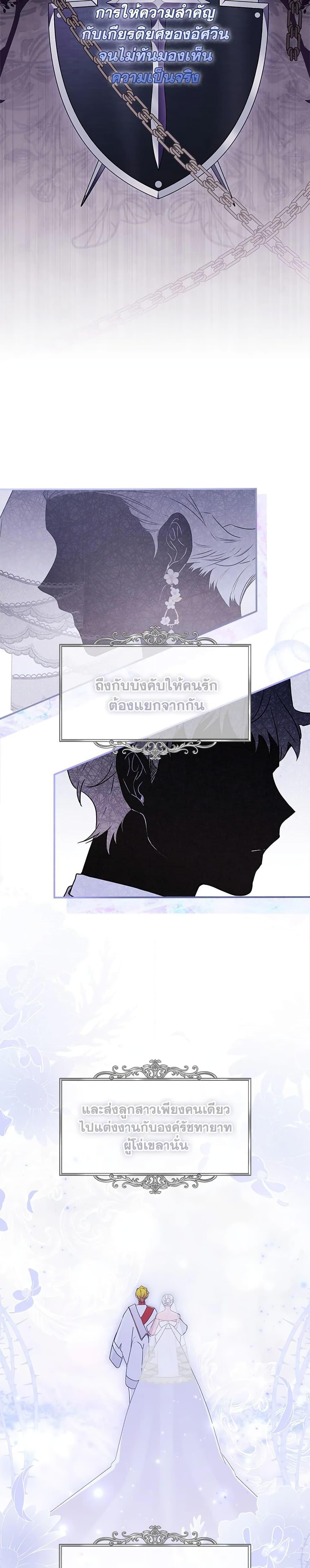 Manga-lc-com อ่านมังงะ อ่านการ์ตูน ออนไลน์ ฟรี I Became the Male Lead’s Adopted Daughter ตอนที่ 1 2 3 4 5 6 7 8 9 10 11 12 13 14 ฟรี ไม่มีโฆษณา Manga-lc - อ่าน มังงะ อ่าน การ์ตูน ออนไลน์ อ่านมังงะ ฟรี