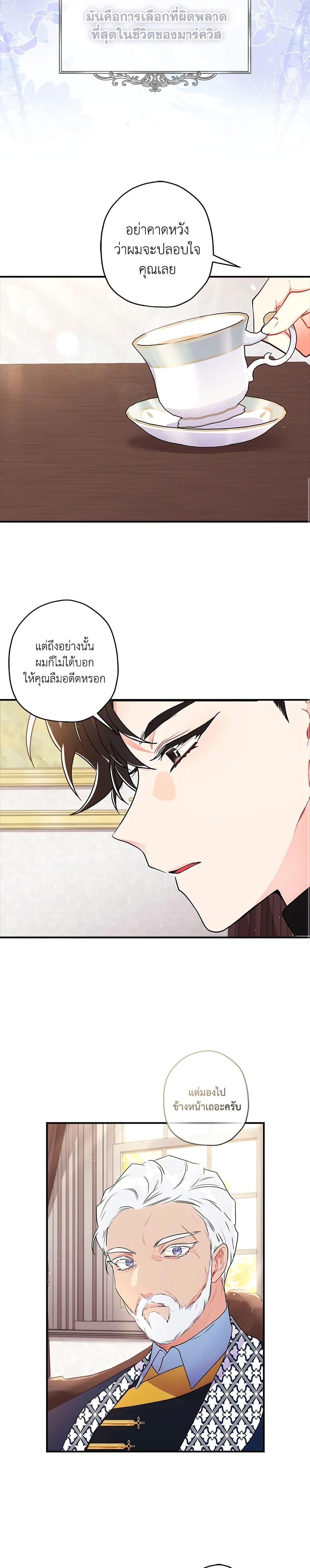 Manga-lc-com อ่านมังงะ อ่านการ์ตูน ออนไลน์ ฟรี I Became the Male Lead’s Adopted Daughter ตอนที่ 1 2 3 4 5 6 7 8 9 10 11 12 13 14 ฟรี ไม่มีโฆษณา Manga-lc - อ่าน มังงะ อ่าน การ์ตูน ออนไลน์ อ่านมังงะ ฟรี