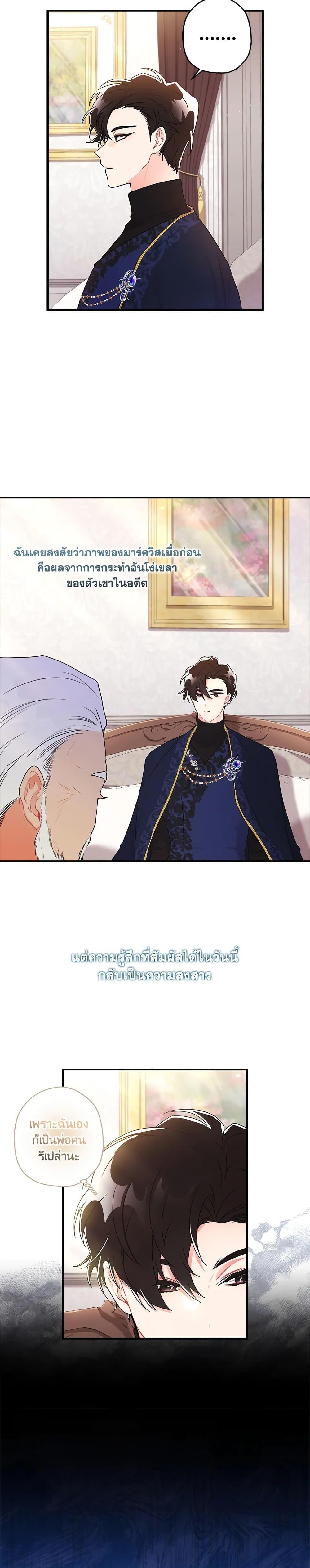 Manga-lc-com อ่านมังงะ อ่านการ์ตูน ออนไลน์ ฟรี I Became the Male Lead’s Adopted Daughter ตอนที่ 1 2 3 4 5 6 7 8 9 10 11 12 13 14 ฟรี ไม่มีโฆษณา Manga-lc - อ่าน มังงะ อ่าน การ์ตูน ออนไลน์ อ่านมังงะ ฟรี