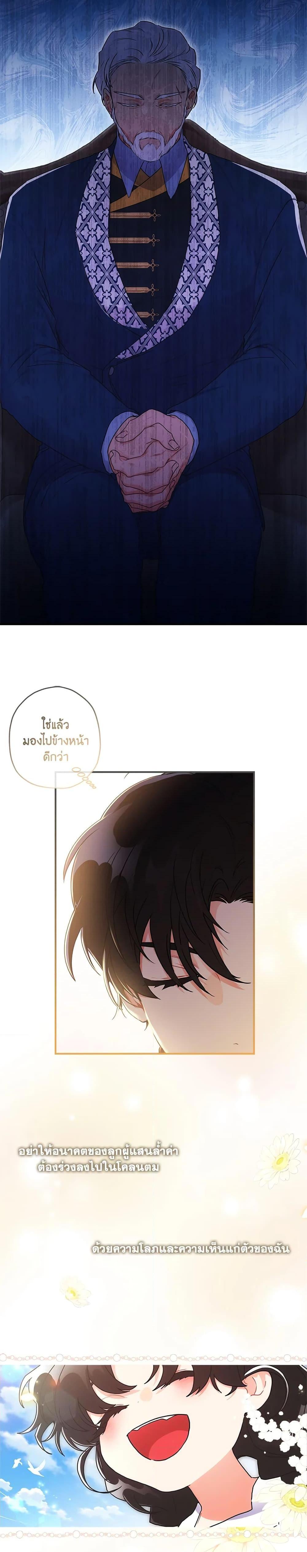 Manga-lc-com อ่านมังงะ อ่านการ์ตูน ออนไลน์ ฟรี I Became the Male Lead’s Adopted Daughter ตอนที่ 1 2 3 4 5 6 7 8 9 10 11 12 13 14 ฟรี ไม่มีโฆษณา Manga-lc - อ่าน มังงะ อ่าน การ์ตูน ออนไลน์ อ่านมังงะ ฟรี