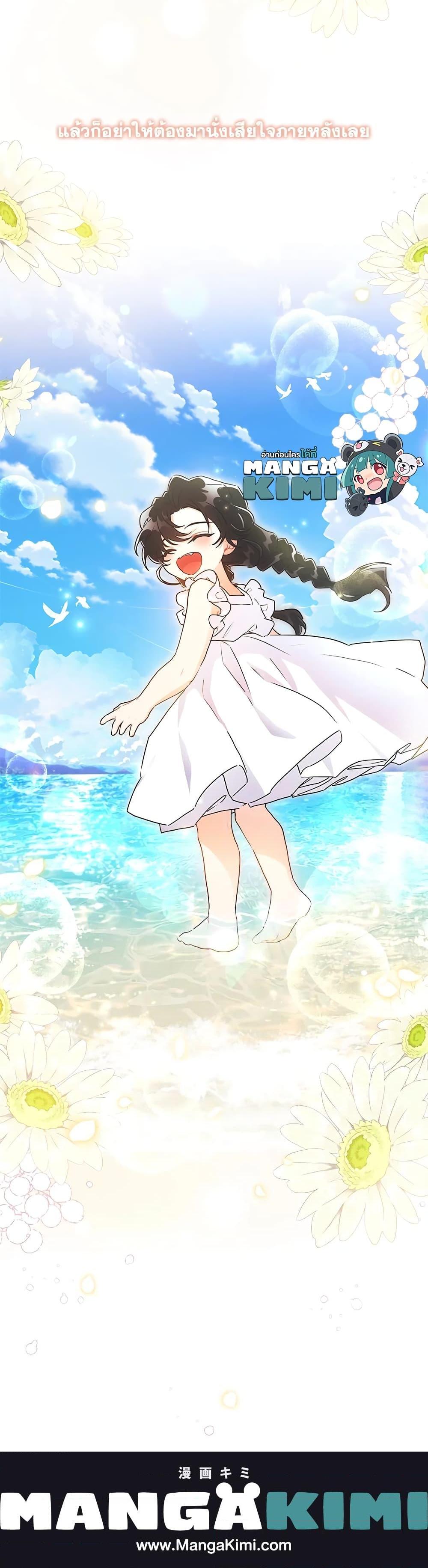 Manga-lc-com อ่านมังงะ อ่านการ์ตูน ออนไลน์ ฟรี I Became the Male Lead’s Adopted Daughter ตอนที่ 1 2 3 4 5 6 7 8 9 10 11 12 13 14 ฟรี ไม่มีโฆษณา Manga-lc - อ่าน มังงะ อ่าน การ์ตูน ออนไลน์ อ่านมังงะ ฟรี