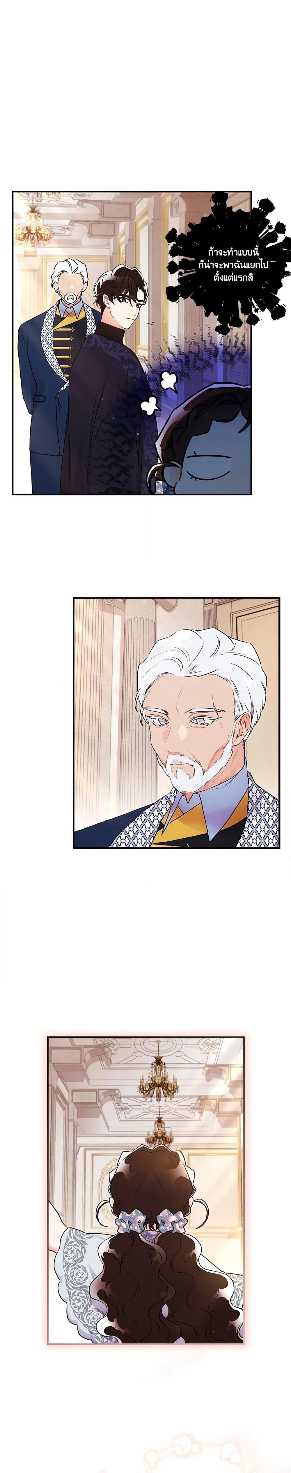 Manga-lc-com อ่านมังงะ อ่านการ์ตูน ออนไลน์ ฟรี I Became the Male Lead’s Adopted Daughter ตอนที่ 1 2 3 4 5 6 7 8 9 10 11 12 13 14 ฟรี ไม่มีโฆษณา Manga-lc - อ่าน มังงะ อ่าน การ์ตูน ออนไลน์ อ่านมังงะ ฟรี