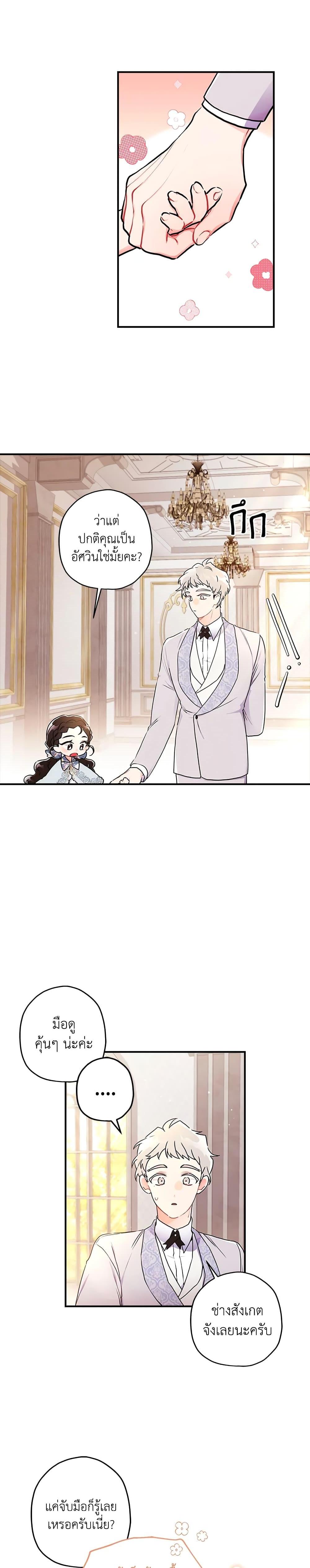 Manga-lc-com อ่านมังงะ อ่านการ์ตูน ออนไลน์ ฟรี I Became the Male Lead’s Adopted Daughter ตอนที่ 1 2 3 4 5 6 7 8 9 10 11 12 13 14 ฟรี ไม่มีโฆษณา Manga-lc - อ่าน มังงะ อ่าน การ์ตูน ออนไลน์ อ่านมังงะ ฟรี