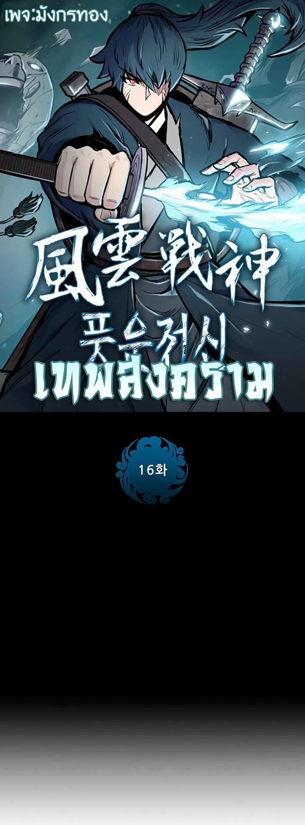 Manga-lc-com อ่านมังงะ อ่านการ์ตูน ออนไลน์ ฟรี The God of War ตอนที่ 1 2 3 4 5 6 7 8 9 10 11 12 13 14 ฟรี ไม่มีโฆษณา Manga-lc - อ่าน มังงะ อ่าน การ์ตูน ออนไลน์ อ่านมังงะ ฟรี