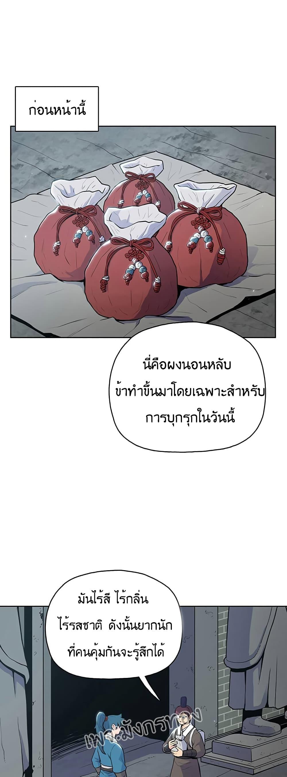 Manga-lc-com อ่านมังงะ อ่านการ์ตูน ออนไลน์ ฟรี The God of War ตอนที่ 1 2 3 4 5 6 7 8 9 10 11 12 13 14 ฟรี ไม่มีโฆษณา Manga-lc - อ่าน มังงะ อ่าน การ์ตูน ออนไลน์ อ่านมังงะ ฟรี