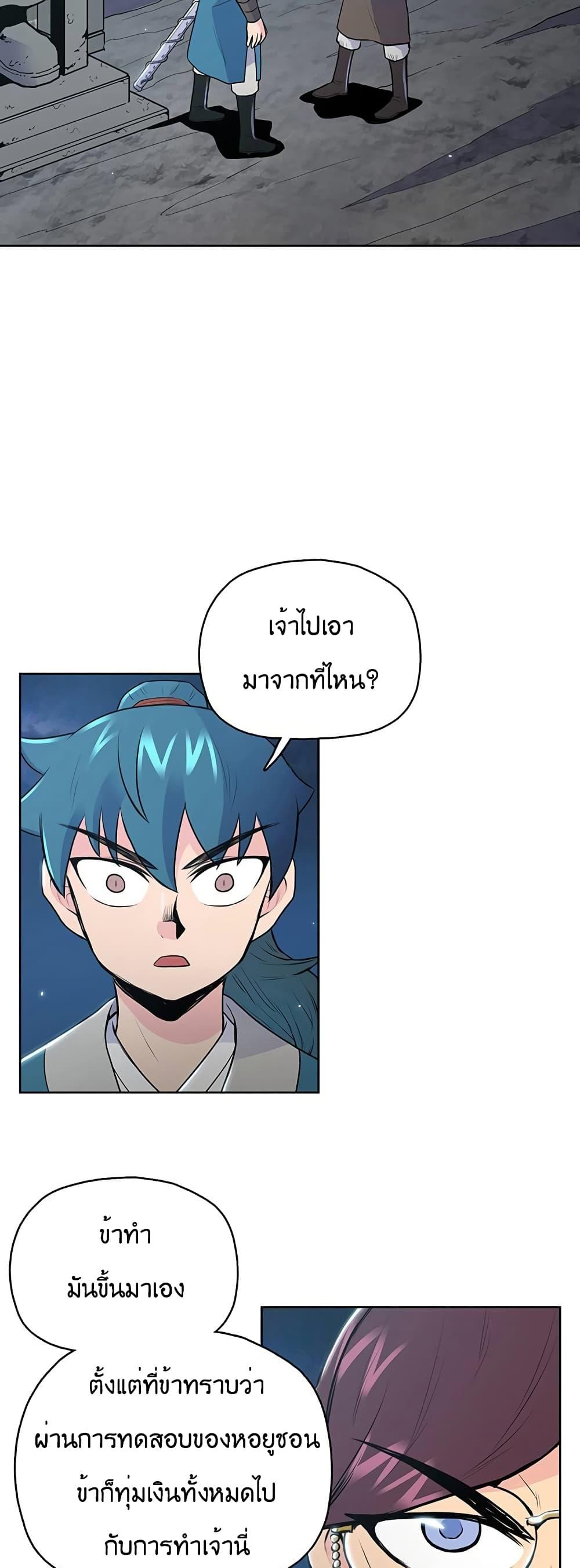 Manga-lc-com อ่านมังงะ อ่านการ์ตูน ออนไลน์ ฟรี The God of War ตอนที่ 1 2 3 4 5 6 7 8 9 10 11 12 13 14 ฟรี ไม่มีโฆษณา Manga-lc - อ่าน มังงะ อ่าน การ์ตูน ออนไลน์ อ่านมังงะ ฟรี