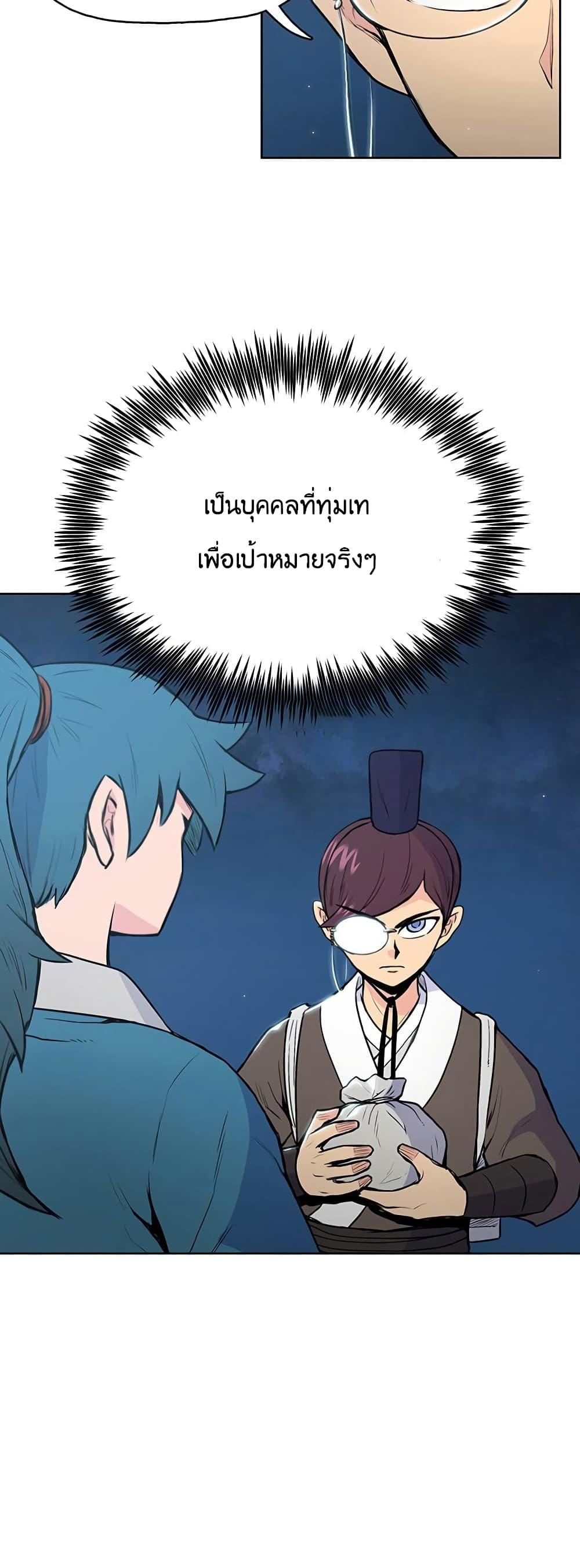 Manga-lc-com อ่านมังงะ อ่านการ์ตูน ออนไลน์ ฟรี The God of War ตอนที่ 1 2 3 4 5 6 7 8 9 10 11 12 13 14 ฟรี ไม่มีโฆษณา Manga-lc - อ่าน มังงะ อ่าน การ์ตูน ออนไลน์ อ่านมังงะ ฟรี