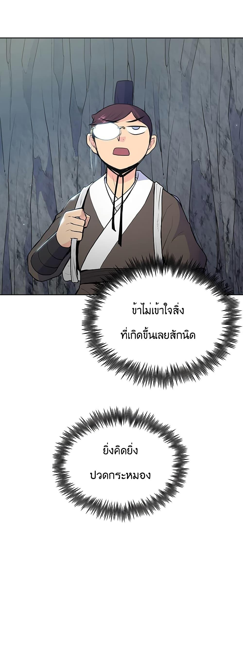 Manga-lc-com อ่านมังงะ อ่านการ์ตูน ออนไลน์ ฟรี The God of War ตอนที่ 1 2 3 4 5 6 7 8 9 10 11 12 13 14 ฟรี ไม่มีโฆษณา Manga-lc - อ่าน มังงะ อ่าน การ์ตูน ออนไลน์ อ่านมังงะ ฟรี