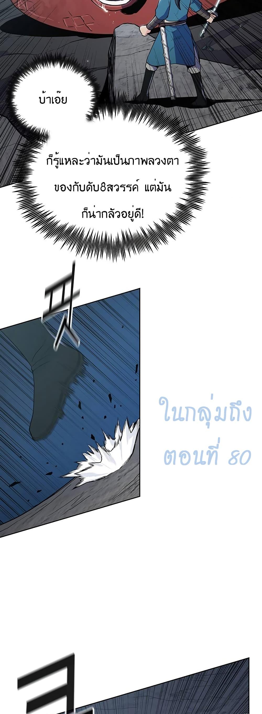 Manga-lc-com อ่านมังงะ อ่านการ์ตูน ออนไลน์ ฟรี The God of War ตอนที่ 1 2 3 4 5 6 7 8 9 10 11 12 13 14 ฟรี ไม่มีโฆษณา Manga-lc - อ่าน มังงะ อ่าน การ์ตูน ออนไลน์ อ่านมังงะ ฟรี