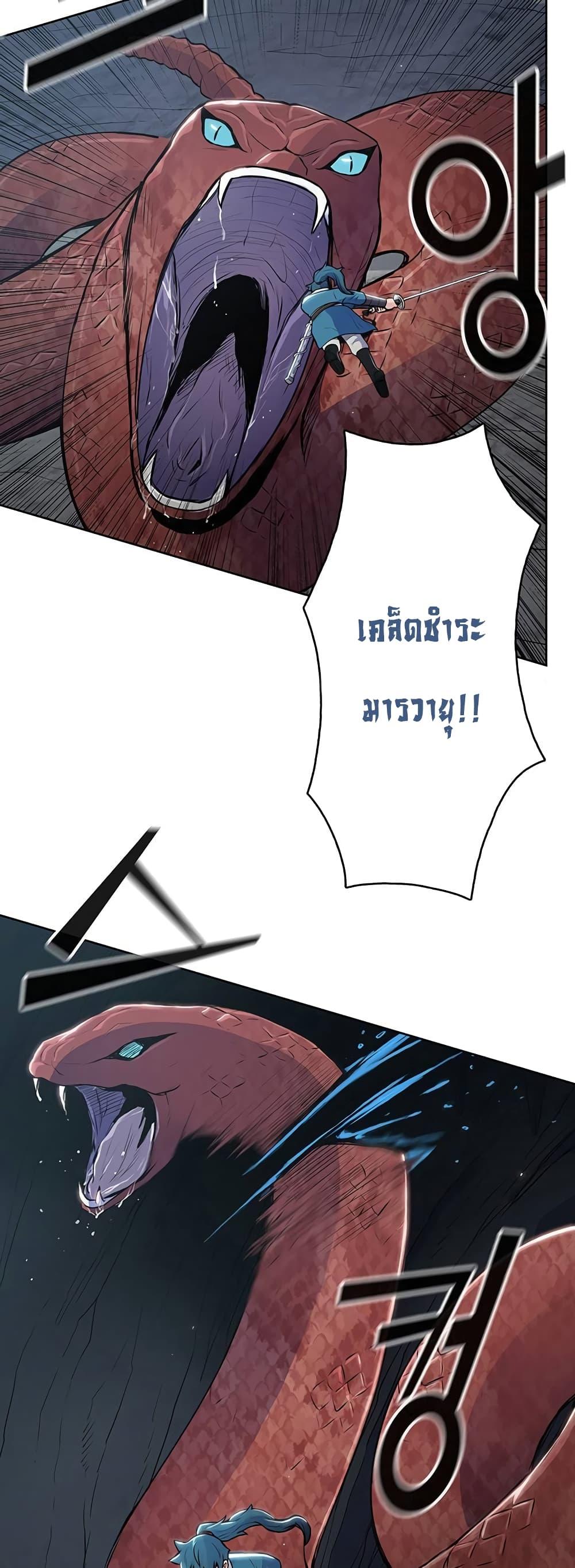 Manga-lc-com อ่านมังงะ อ่านการ์ตูน ออนไลน์ ฟรี The God of War ตอนที่ 1 2 3 4 5 6 7 8 9 10 11 12 13 14 ฟรี ไม่มีโฆษณา Manga-lc - อ่าน มังงะ อ่าน การ์ตูน ออนไลน์ อ่านมังงะ ฟรี