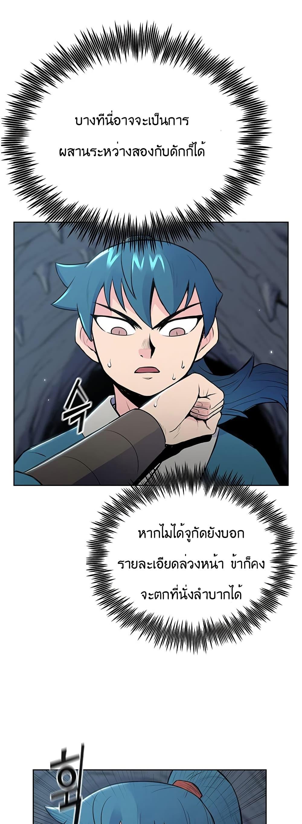 Manga-lc-com อ่านมังงะ อ่านการ์ตูน ออนไลน์ ฟรี The God of War ตอนที่ 1 2 3 4 5 6 7 8 9 10 11 12 13 14 ฟรี ไม่มีโฆษณา Manga-lc - อ่าน มังงะ อ่าน การ์ตูน ออนไลน์ อ่านมังงะ ฟรี