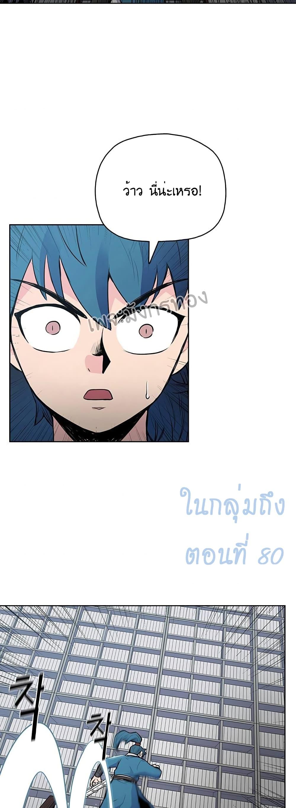 Manga-lc-com อ่านมังงะ อ่านการ์ตูน ออนไลน์ ฟรี The God of War ตอนที่ 1 2 3 4 5 6 7 8 9 10 11 12 13 14 ฟรี ไม่มีโฆษณา Manga-lc - อ่าน มังงะ อ่าน การ์ตูน ออนไลน์ อ่านมังงะ ฟรี