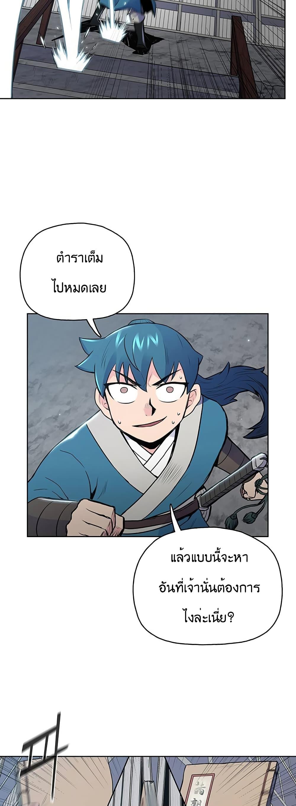 Manga-lc-com อ่านมังงะ อ่านการ์ตูน ออนไลน์ ฟรี The God of War ตอนที่ 1 2 3 4 5 6 7 8 9 10 11 12 13 14 ฟรี ไม่มีโฆษณา Manga-lc - อ่าน มังงะ อ่าน การ์ตูน ออนไลน์ อ่านมังงะ ฟรี
