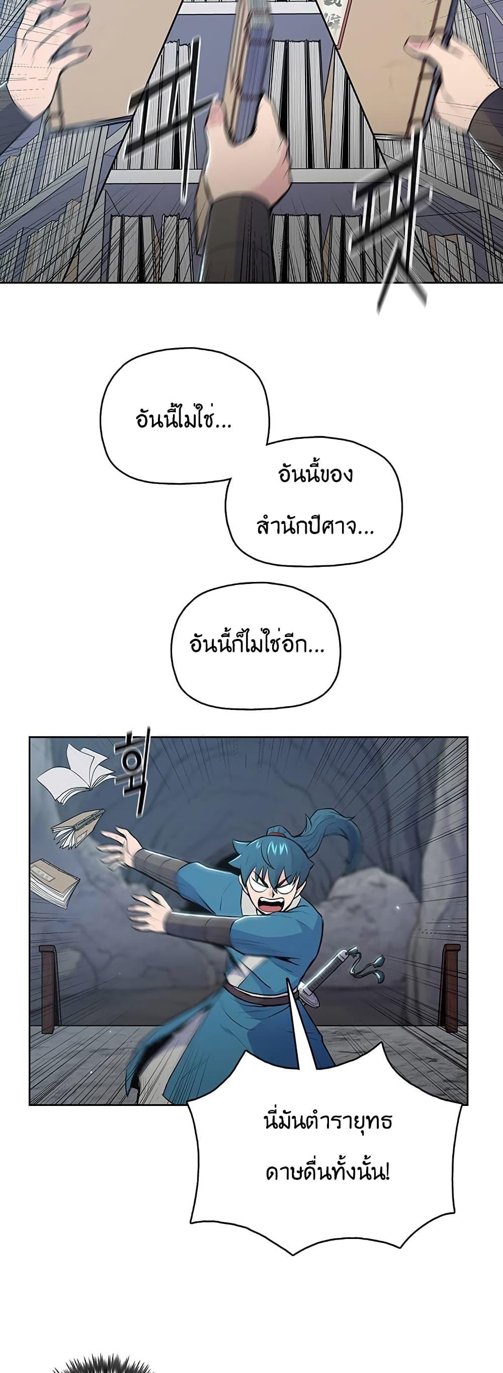Manga-lc-com อ่านมังงะ อ่านการ์ตูน ออนไลน์ ฟรี The God of War ตอนที่ 1 2 3 4 5 6 7 8 9 10 11 12 13 14 ฟรี ไม่มีโฆษณา Manga-lc - อ่าน มังงะ อ่าน การ์ตูน ออนไลน์ อ่านมังงะ ฟรี