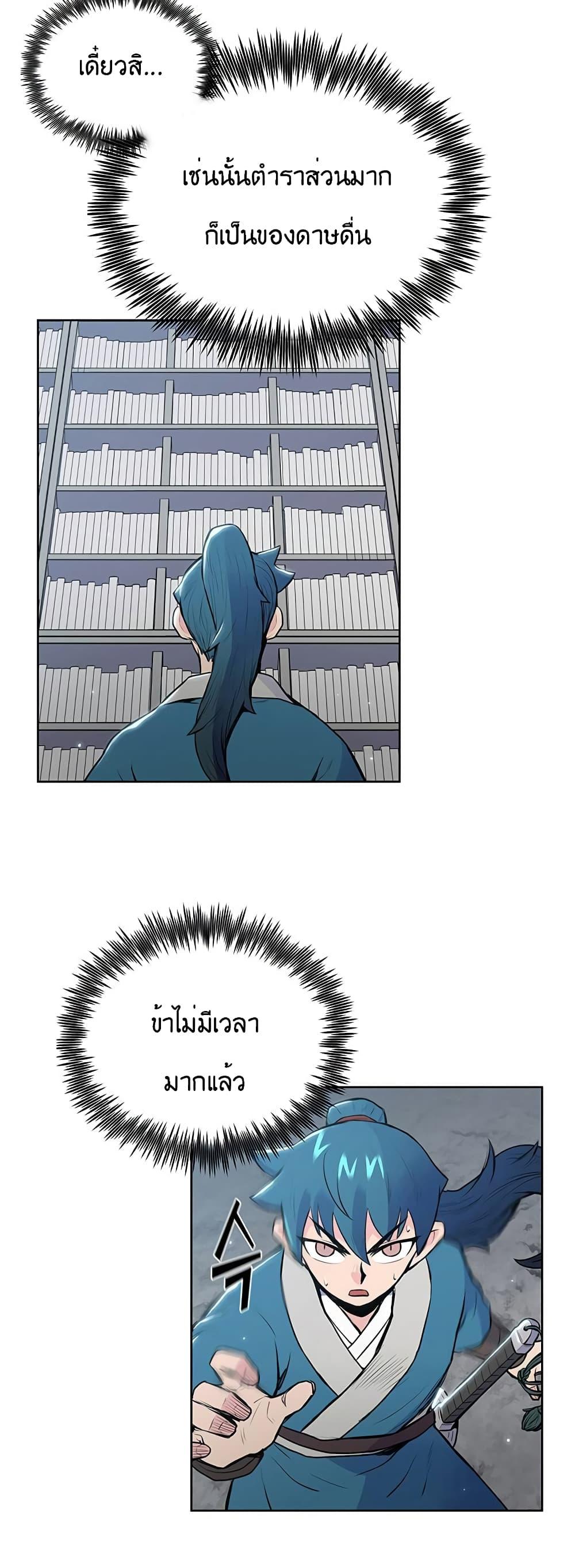 Manga-lc-com อ่านมังงะ อ่านการ์ตูน ออนไลน์ ฟรี The God of War ตอนที่ 1 2 3 4 5 6 7 8 9 10 11 12 13 14 ฟรี ไม่มีโฆษณา Manga-lc - อ่าน มังงะ อ่าน การ์ตูน ออนไลน์ อ่านมังงะ ฟรี