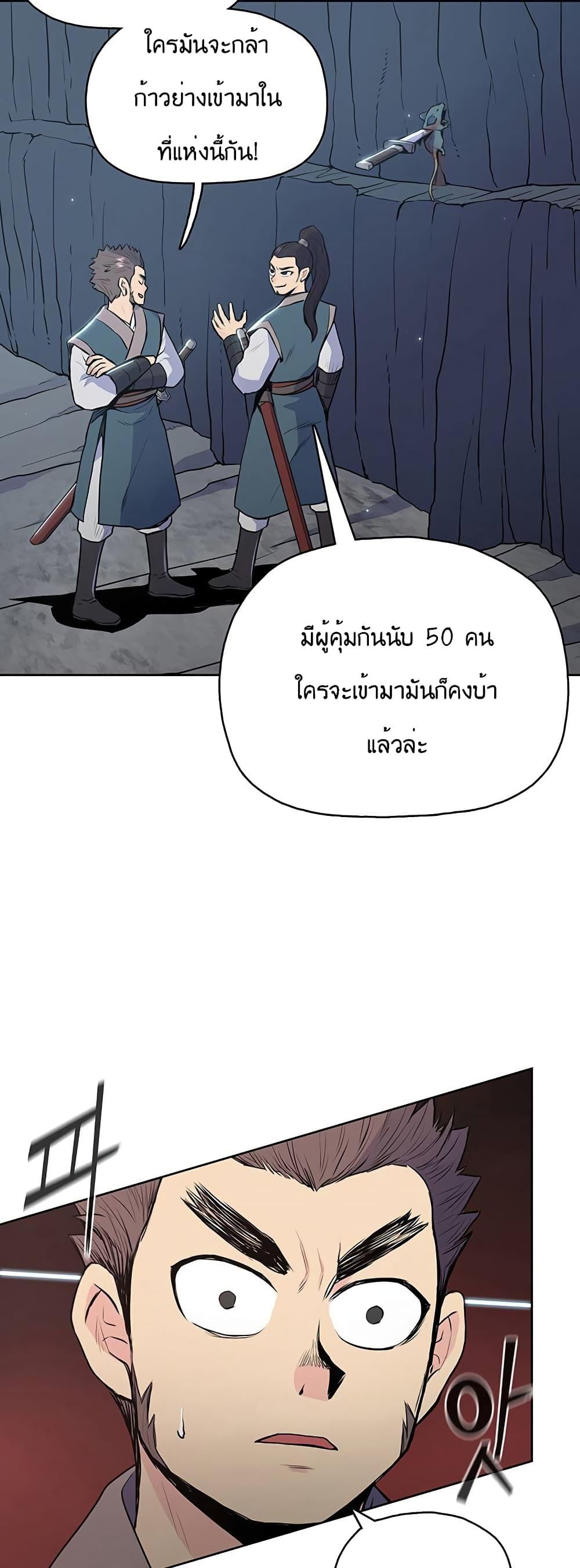 Manga-lc-com อ่านมังงะ อ่านการ์ตูน ออนไลน์ ฟรี The God of War ตอนที่ 1 2 3 4 5 6 7 8 9 10 11 12 13 14 ฟรี ไม่มีโฆษณา Manga-lc - อ่าน มังงะ อ่าน การ์ตูน ออนไลน์ อ่านมังงะ ฟรี