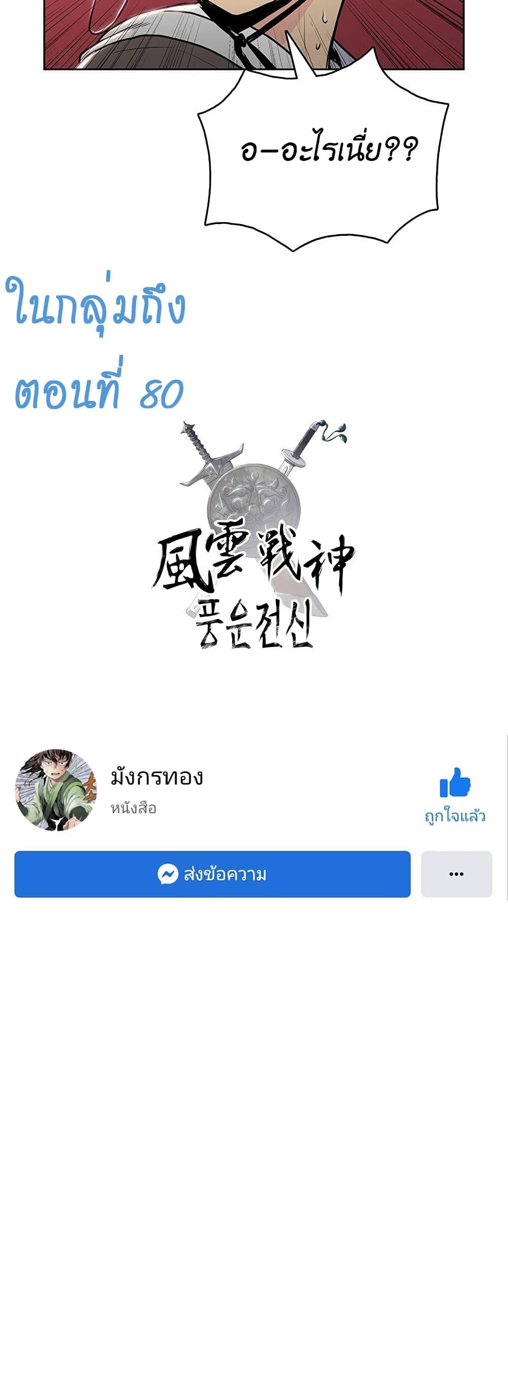 Manga-lc-com อ่านมังงะ อ่านการ์ตูน ออนไลน์ ฟรี The God of War ตอนที่ 1 2 3 4 5 6 7 8 9 10 11 12 13 14 ฟรี ไม่มีโฆษณา Manga-lc - อ่าน มังงะ อ่าน การ์ตูน ออนไลน์ อ่านมังงะ ฟรี