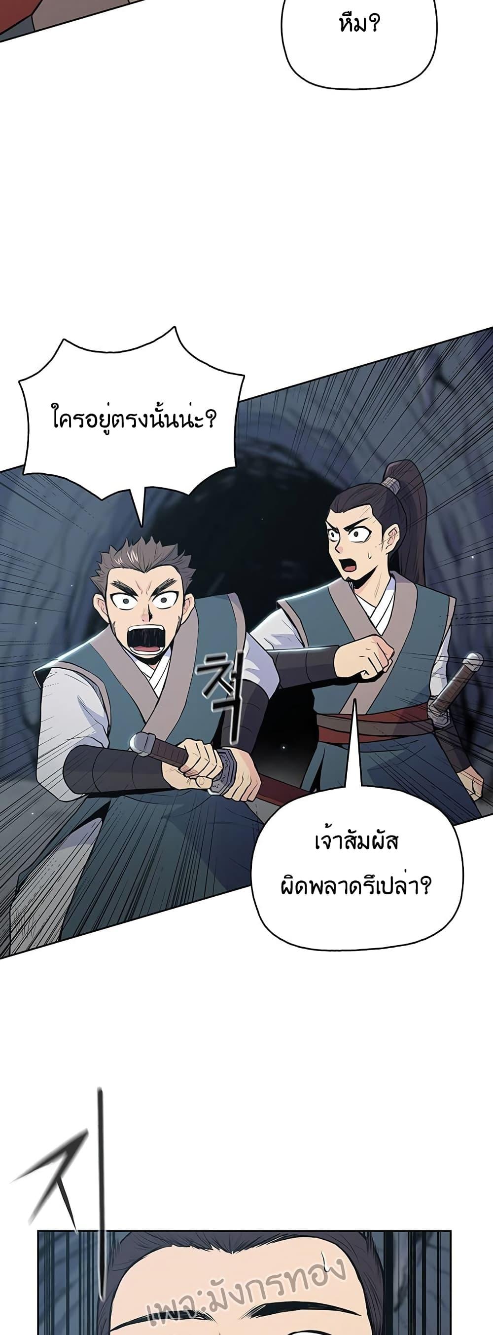Manga-lc-com อ่านมังงะ อ่านการ์ตูน ออนไลน์ ฟรี The God of War ตอนที่ 1 2 3 4 5 6 7 8 9 10 11 12 13 14 ฟรี ไม่มีโฆษณา Manga-lc - อ่าน มังงะ อ่าน การ์ตูน ออนไลน์ อ่านมังงะ ฟรี