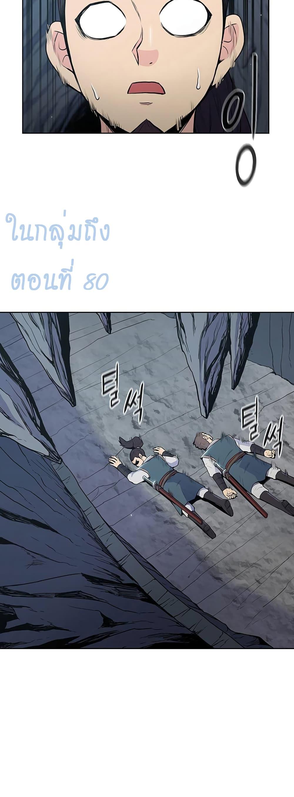 Manga-lc-com อ่านมังงะ อ่านการ์ตูน ออนไลน์ ฟรี The God of War ตอนที่ 1 2 3 4 5 6 7 8 9 10 11 12 13 14 ฟรี ไม่มีโฆษณา Manga-lc - อ่าน มังงะ อ่าน การ์ตูน ออนไลน์ อ่านมังงะ ฟรี